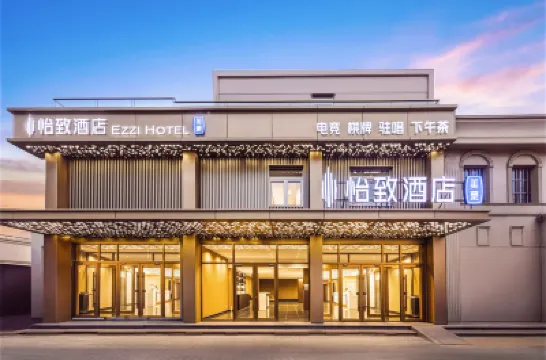 美豪怡致飯店（天津站小白樓店） 河東區附近的飯店