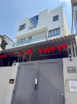 西貢都市居
