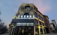 WANXIN Hotels&Resorts (Zhongchuan Airport)