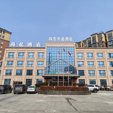 Shangyi Hotel (Xinxiang County Central Avenue)