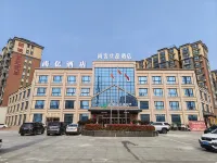 Shangyi Hotel (Xinxiang County Central Avenue)