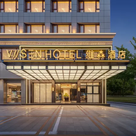 Weisen Hotel (Dongyang Downtown Area Guangsha Construction Vocational and Technical University)