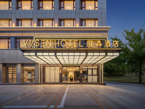 Weisen Hotel (Dongyang Downtown Area Guangsha Construction Vocational and Technical University) - 신규