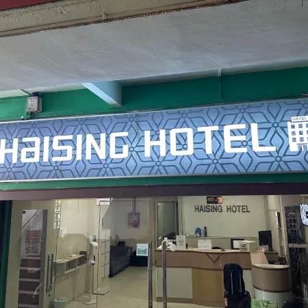 Haising Hotel Отели рядом с достопримечательностью «Маленькая Индия»