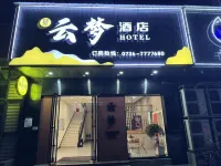 Yunmeng Hotel