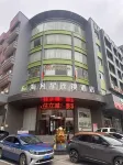 Haifanxing Chain Hotel (Jingshan Railway Station Branch)
