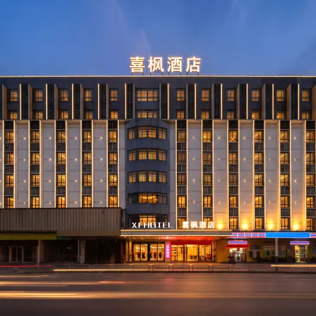 Xifeng Hotels (Foshan Nanhai Square)