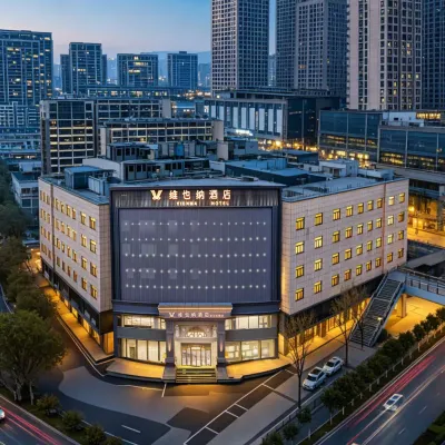 Vienna Hotel (Hefei Changjiang East Road) Hotels near Yaohai