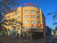 Mingzhu Hotel