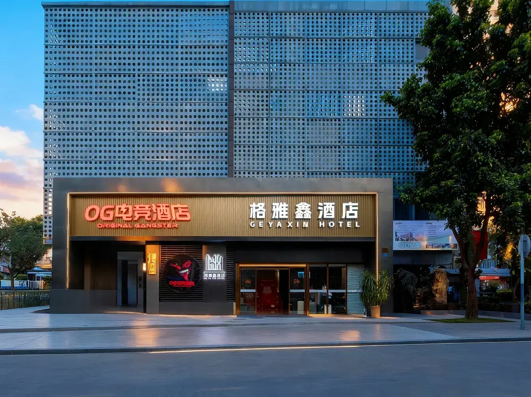 Og E-sports Hotel - Xiamen