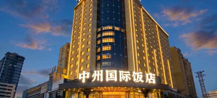 Zhongzhou International Hotel (Zhonglou Plaza, Luohe Convention and Exhibition Center) Hoteles en Luohe
