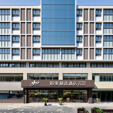 Home Inn (Selected) Changzhou North Railway Station Global Port Hotel