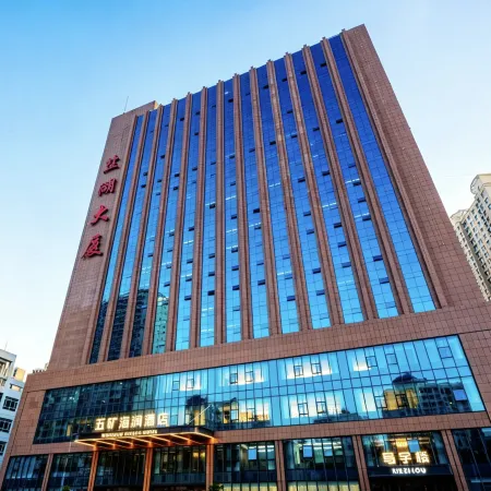 WUKUANG HAIRUN HOTEL