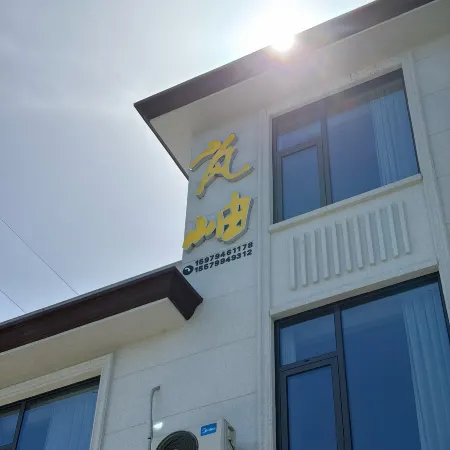 Lanxiu Guesthouse
