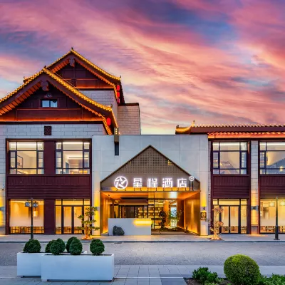 Starway Hotel Luoyang Museum Hotel dekat Luoyang Museum