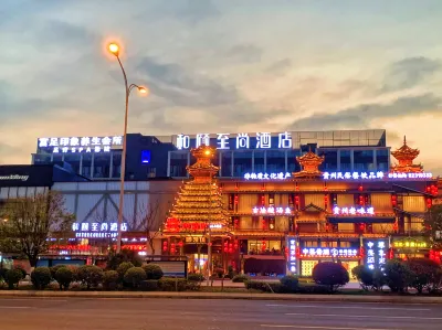 Yitel Hotel Отели в г. Гуйян