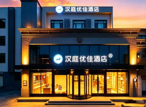 HanTing Premium Hotel (Linfen Chezhanjie)