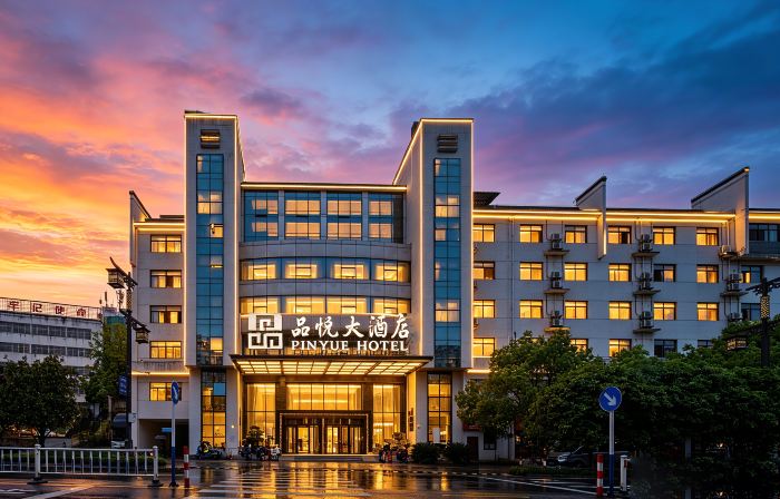 China Anhui Cuisine Cultural Exchange Center