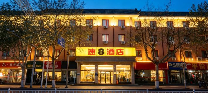Super 8 Hotel Hebei Langfang Bazhou Walking Street Hotel a Bazhou
