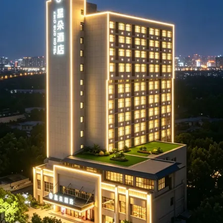 Xingduo Hotel (People's Square Nengren Lane)