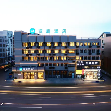 HanTing Hotel (Chaoyang Lingyuan Hongshan Road)