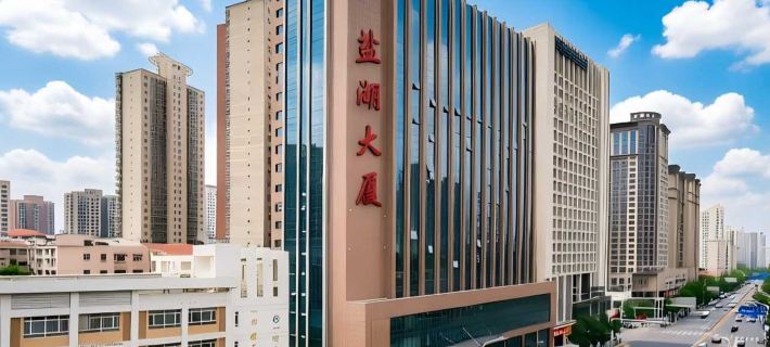WUKUANG HAIRUN HOTEL Hotel di Xining
