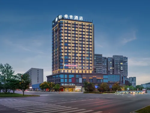 HEBE Xiyin Hotel (Loudi South Station New Municipal Government)