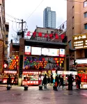 Pod Choice Hotel (Zhongshan Bridge Xiguan Subway Station)