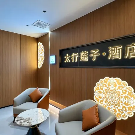 Taihang Lianzi Hotel