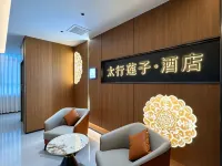 Taihang Lianzi Hotel