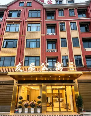 Youju Apartment (Pingxiangbei Railway Station & Olympic Sports Center Branch)
