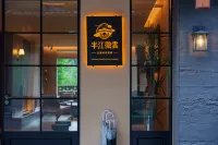 Banjiang Weiyun Riverview Healing Homestay (Nanhua Bridge, Fenghuang Ancient City) - สัตว์เลี้ยง