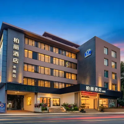 Park Lane Hotel (Jiangmen Shuinan) Hotels near Donghu Park