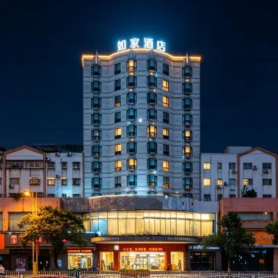 Homeinn · neo (Shunde Center Tianyou City Haijunda Plaza) Hotels near Lucky City