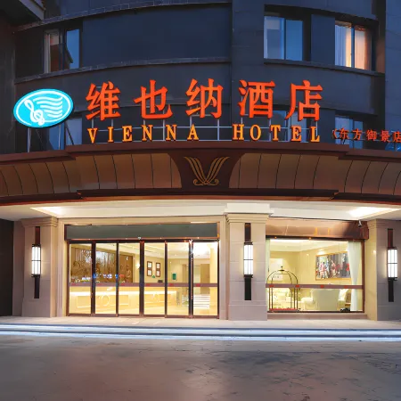 Vienna Hotel (Yangzhou Gaoyou Dongfang Yujing store)