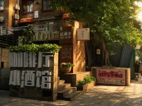 บ้านแดงปาจี กว่างโจว (ถนนปักกิ่ง สถานีรถไฟใต้ดิน ถนนคนเดิน) - ที่มีบาร์