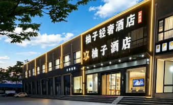 Yuzu Light Luxury Hotel (Zhengzhou Xinzheng International Airport Branch)