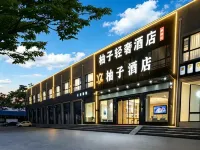 Yuzu Light Luxury Hotel (Zhengzhou Xinzheng International Airport Branch) Hotels in 