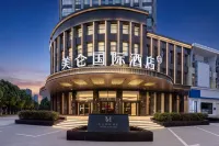 Wuhan Qiaokou Meilun International Hotel - โรงแรมราคาถูก