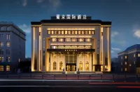 Daqing Pujing International Hotel