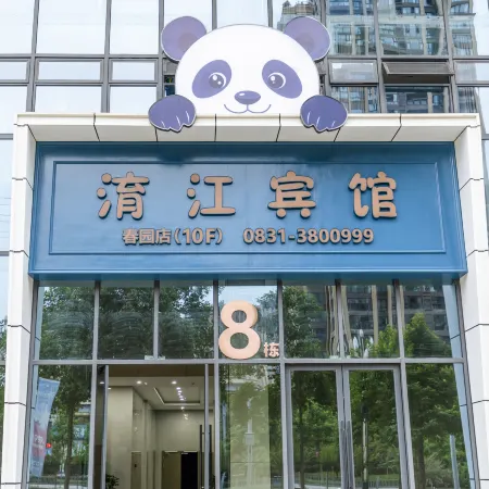 Yujiang Hotel (Chunyuan)