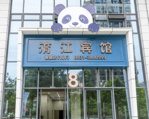 Yujiang Hotel (Chunyuan) فنادق في تشانغ نينغ