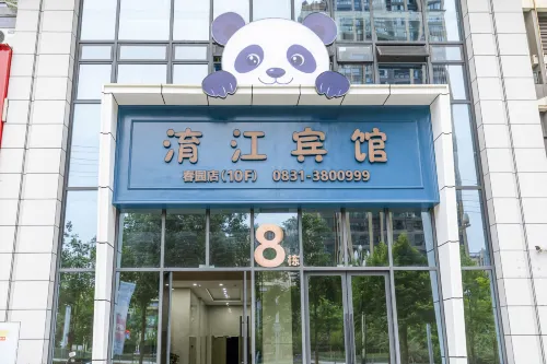 Yujiang Hotel (Chunyuan)