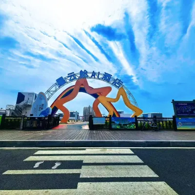 Nebula Cabin AI Hotel Hotels near Dalian Discovery Kingdom