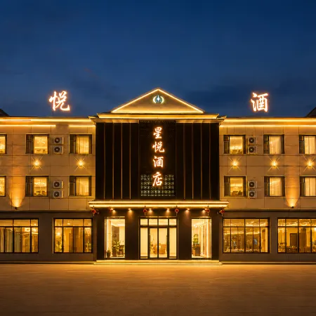 Xingyue Hotel (Chaihe Yueliang Xiaozhen)