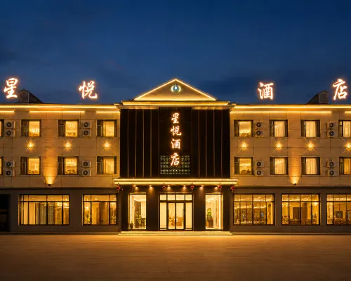 Xingyue Hotel (Chaihe Yueliang Xiaozhen) Hotels in Zhalantun