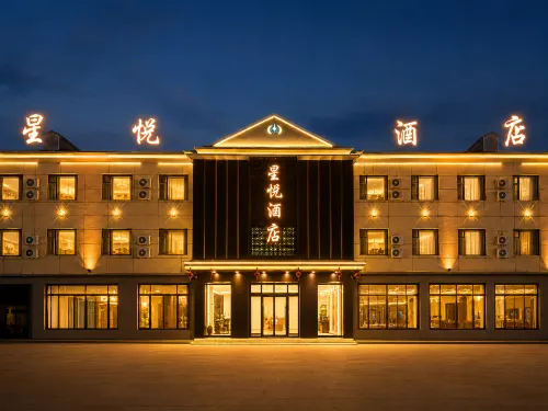 Xingyue Hotel (Chaihe Yueliang Xiaozhen)