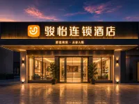 Junyi Hotel (Meizhou Baihuazhou Branch) Hotels in Meizhou