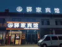 Juancheng Yijia Hotel
