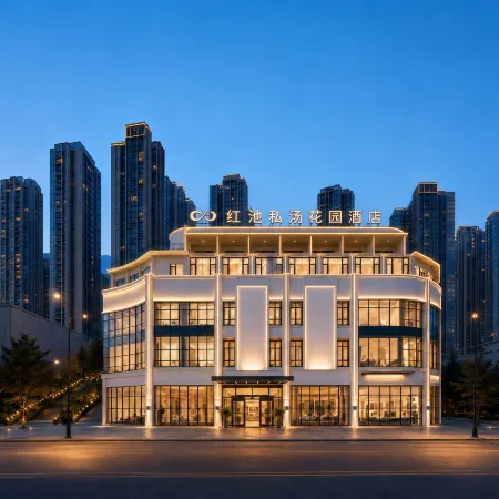 Hongchi Private Hot Spring Garden Hotel (Chongqing Wuxi Branch)